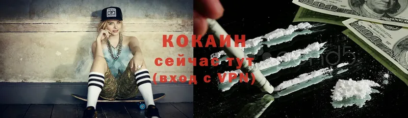 Cocaine VHQ  Анжеро-Судженск 