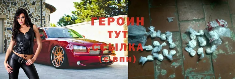 магазин  наркотиков  Анжеро-Судженск  Героин Heroin 