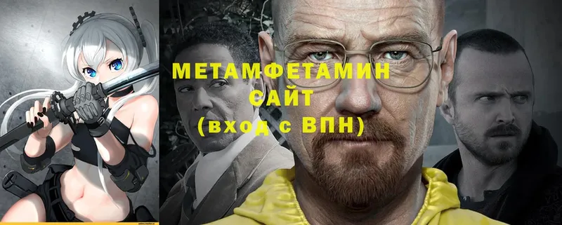 закладки  Анжеро-Судженск  Первитин Methamphetamine 